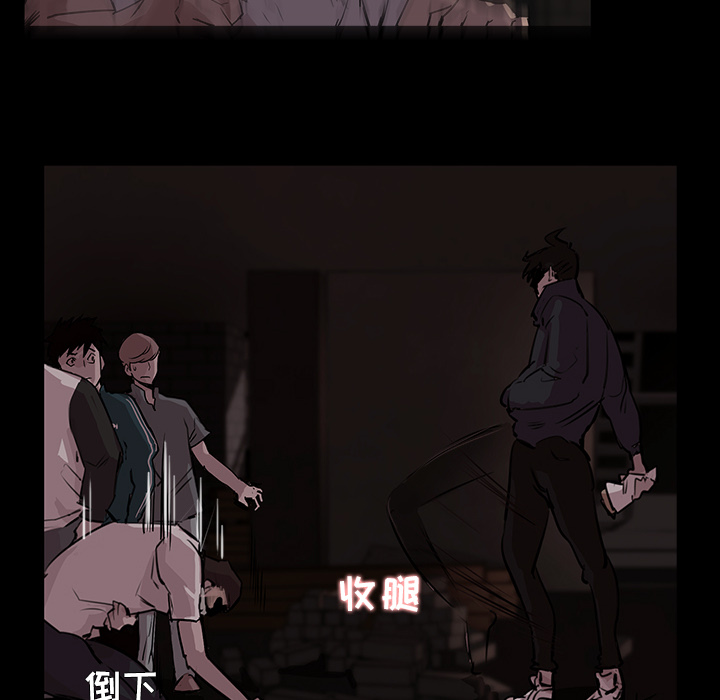第 2 话