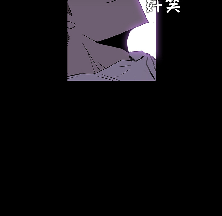 第 2 话