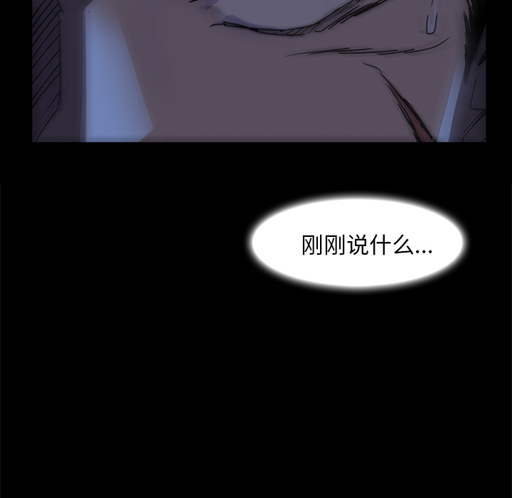 第 3 话