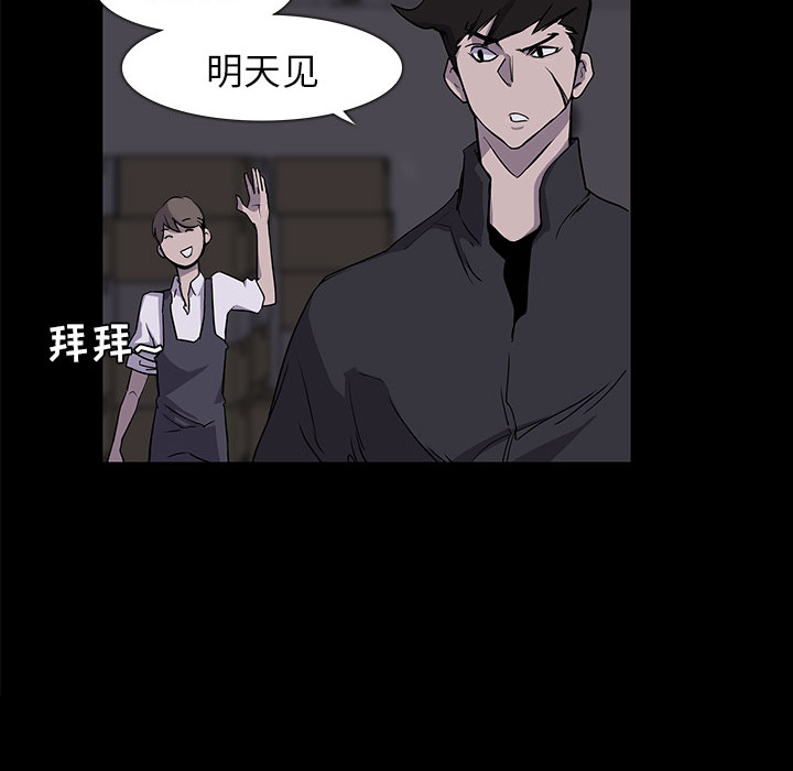 第 3 话
