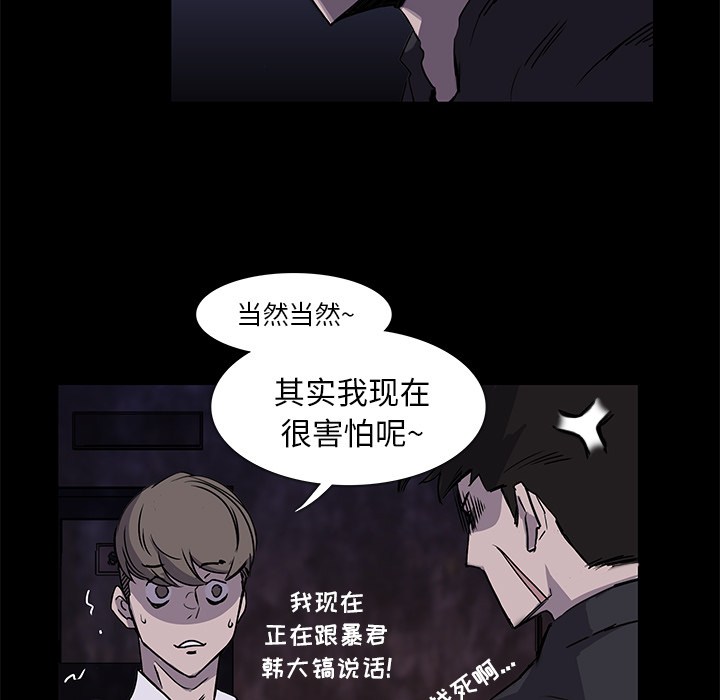 第 3 话