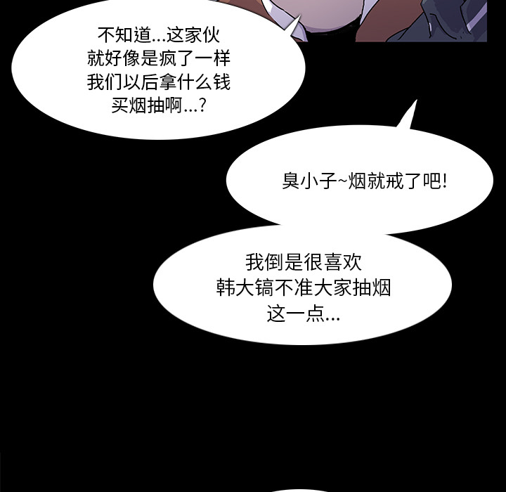 第 3 话