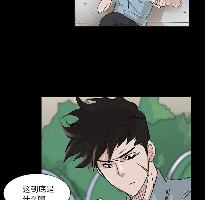 第 3 话