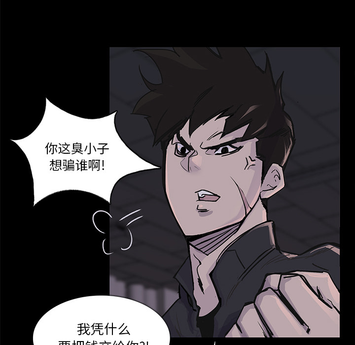第 3 话