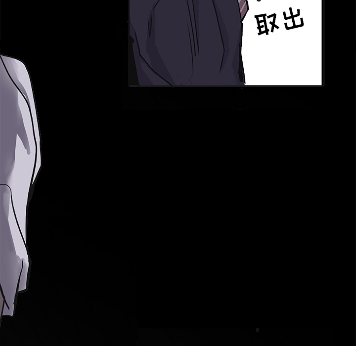 第 3 话