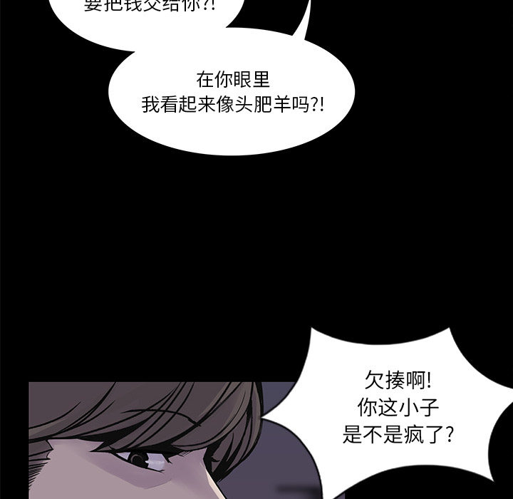 第 3 话