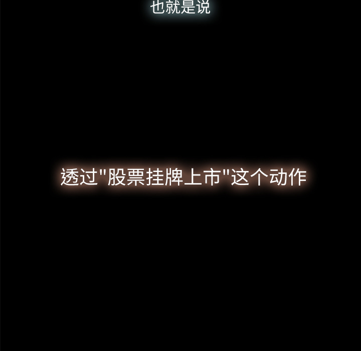 第 4 话