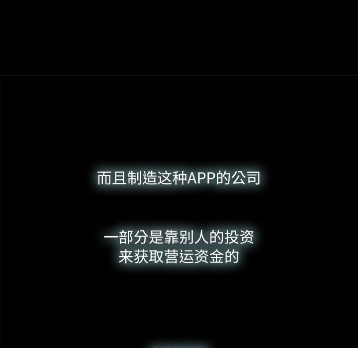 第 4 话