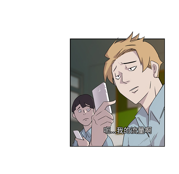 第 4 话