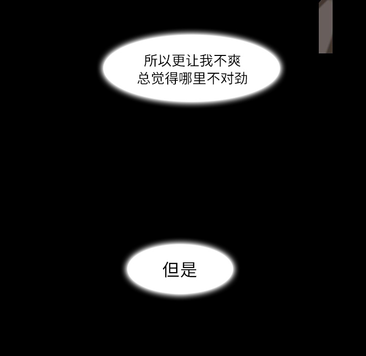 第 5 话