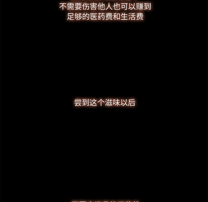 第 5 话