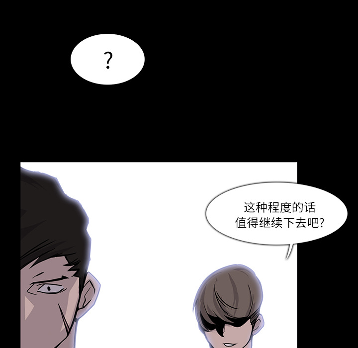 第 5 话
