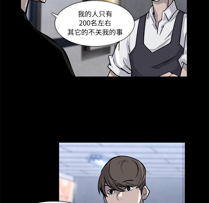 第 5 话