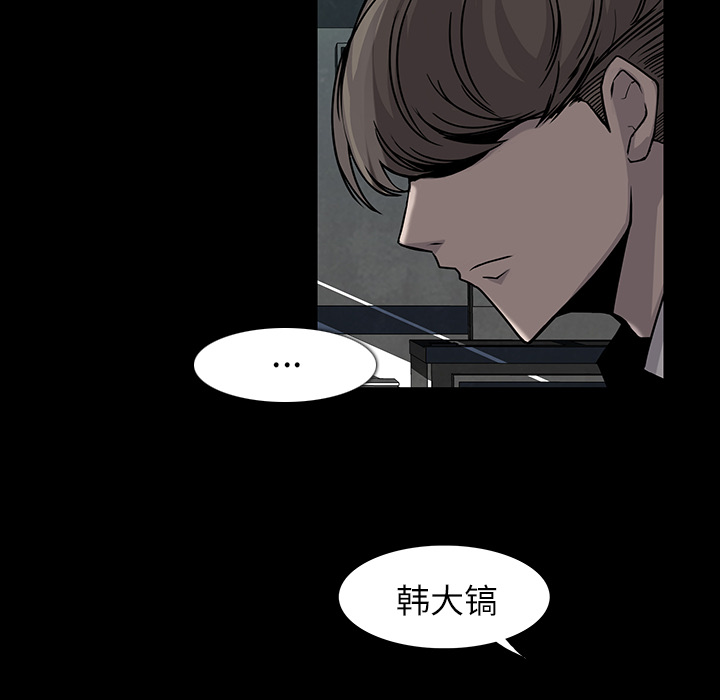 第 5 话