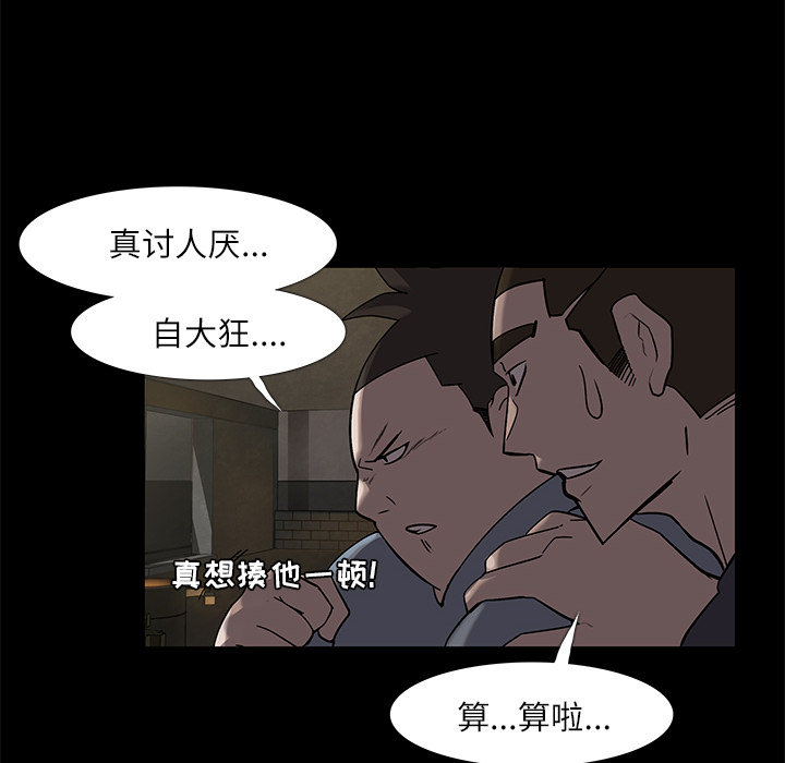 第 6 话