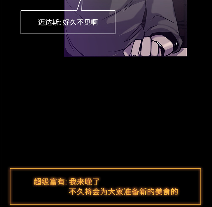 第 6 话