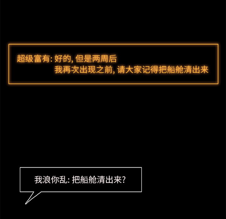 第 6 话