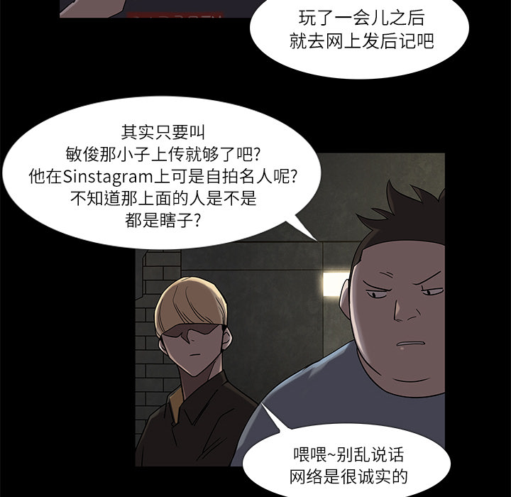 第 6 话