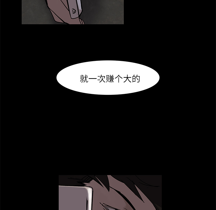 第 6 话