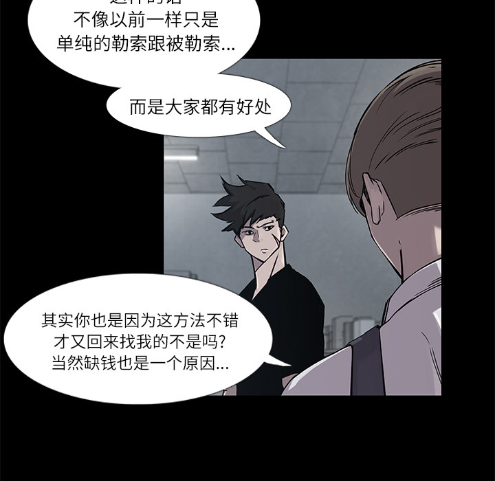 第 6 话