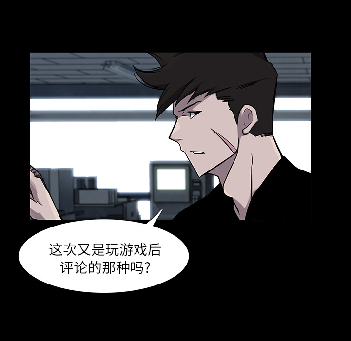 第 6 话