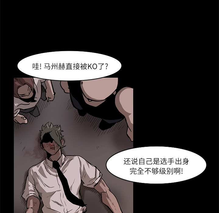 第 7 话