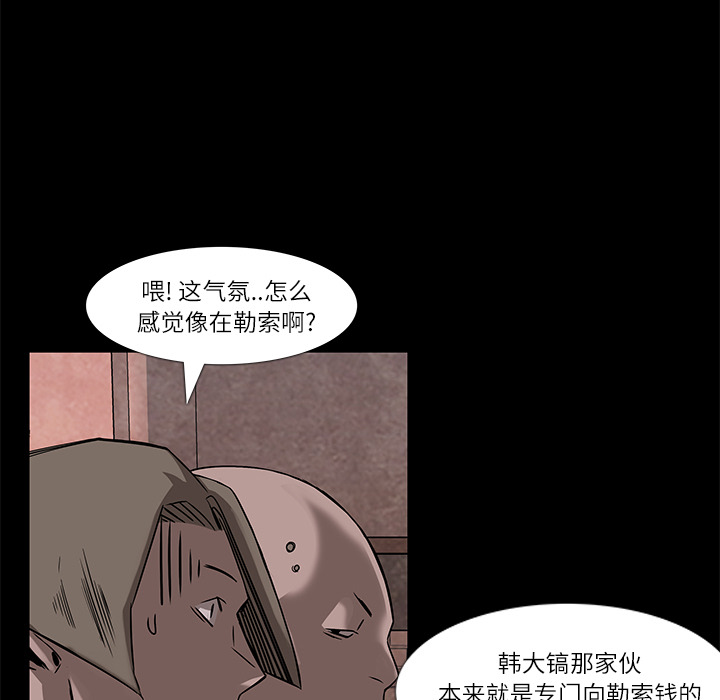 第 7 话