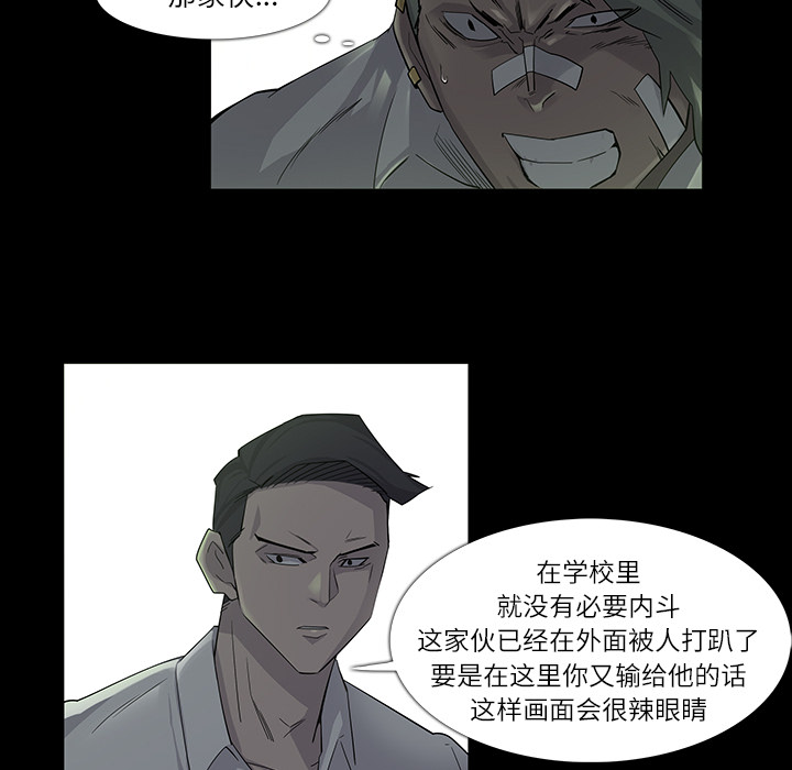 第 8 话