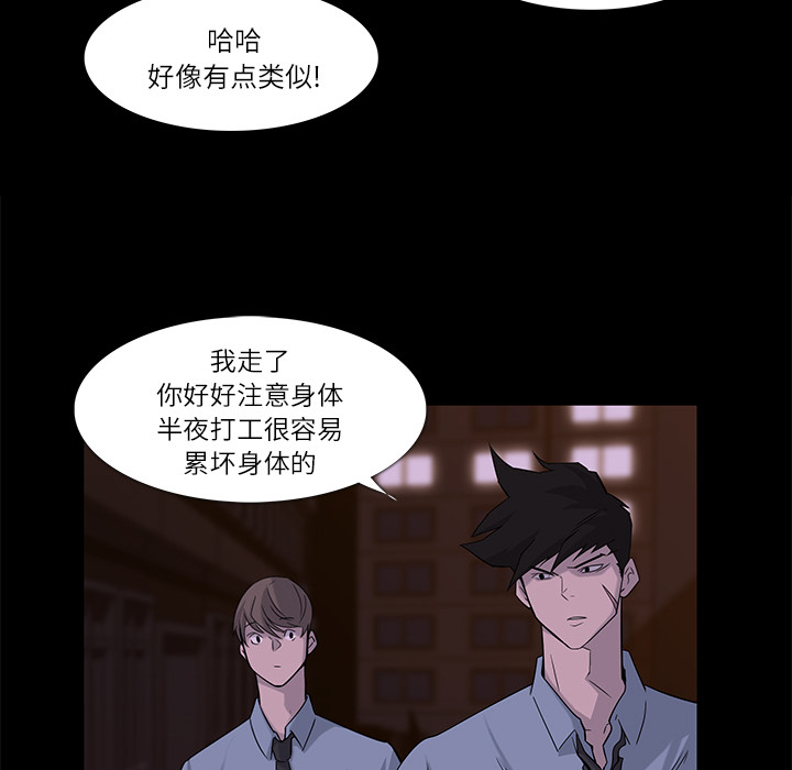 第 8 话
