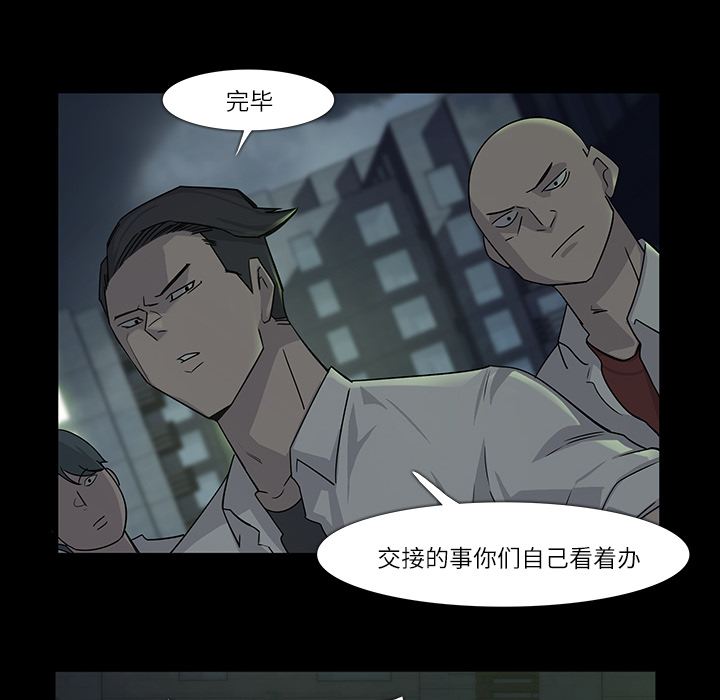 第 8 话