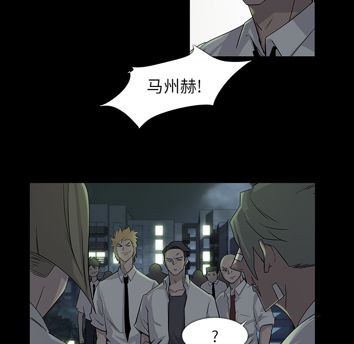 第 8 话