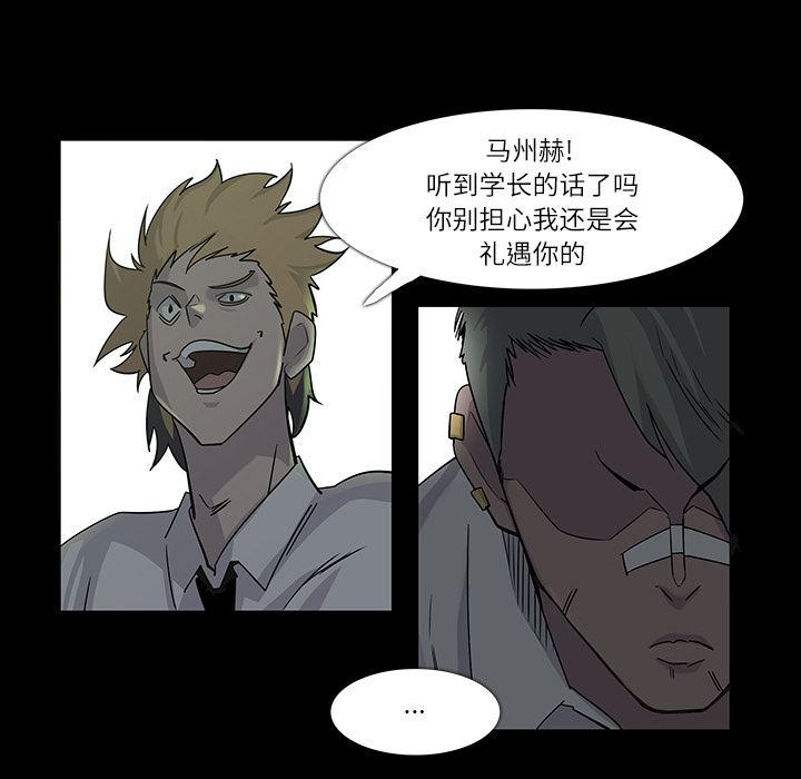 第 8 话