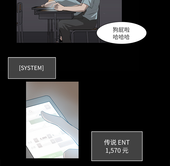 第 9 话