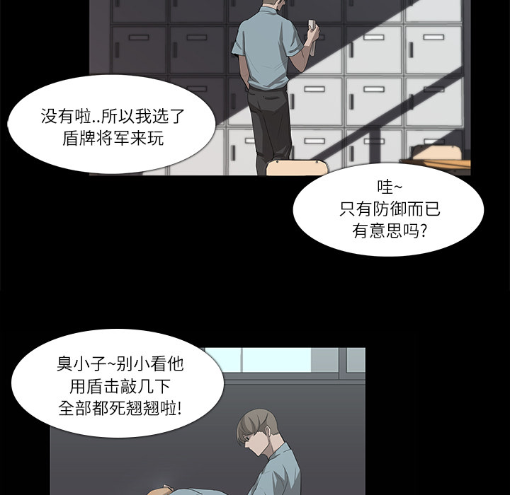 第 9 话