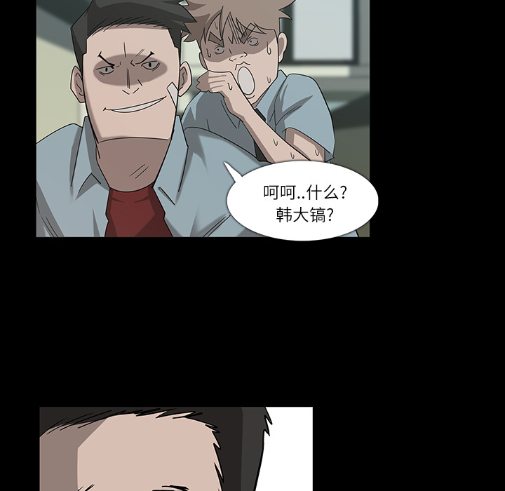 第 9 话