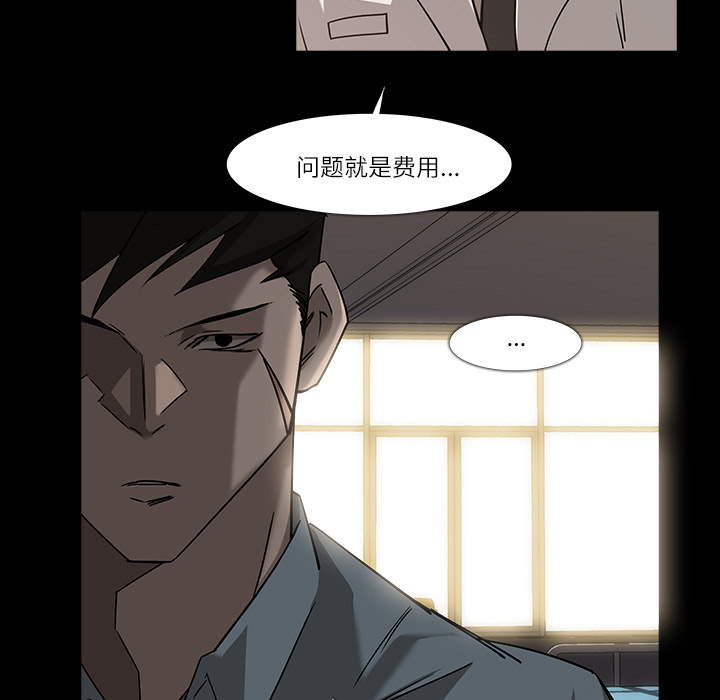 第 9 话