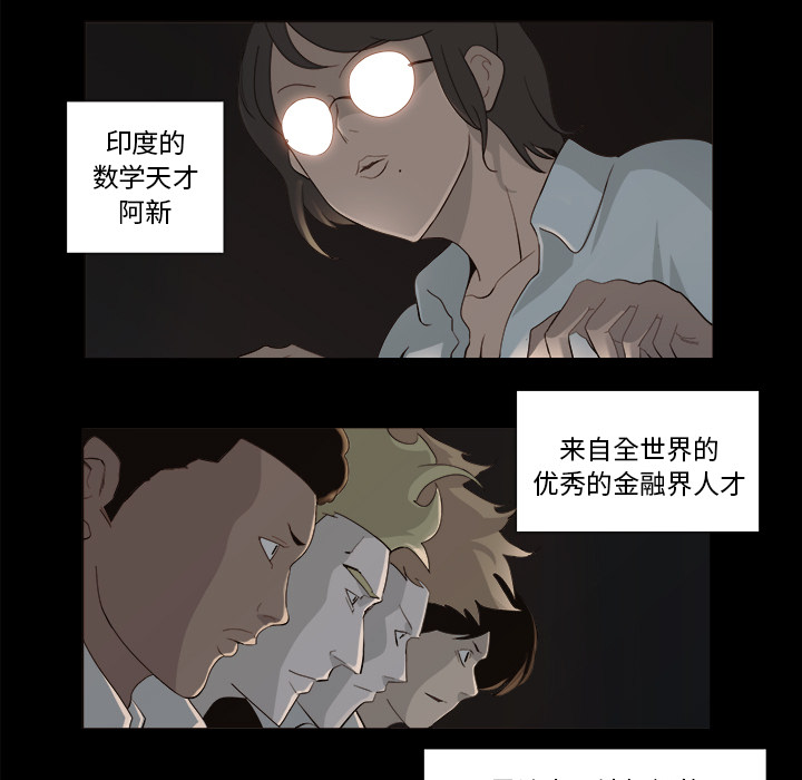 第 10 话