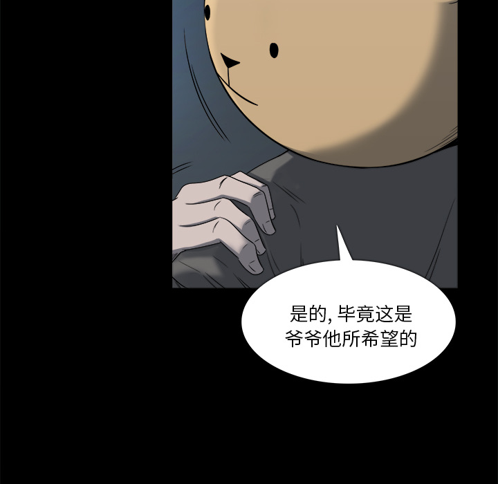 第 10 话
