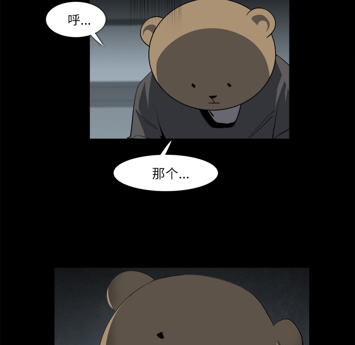 第 10 话
