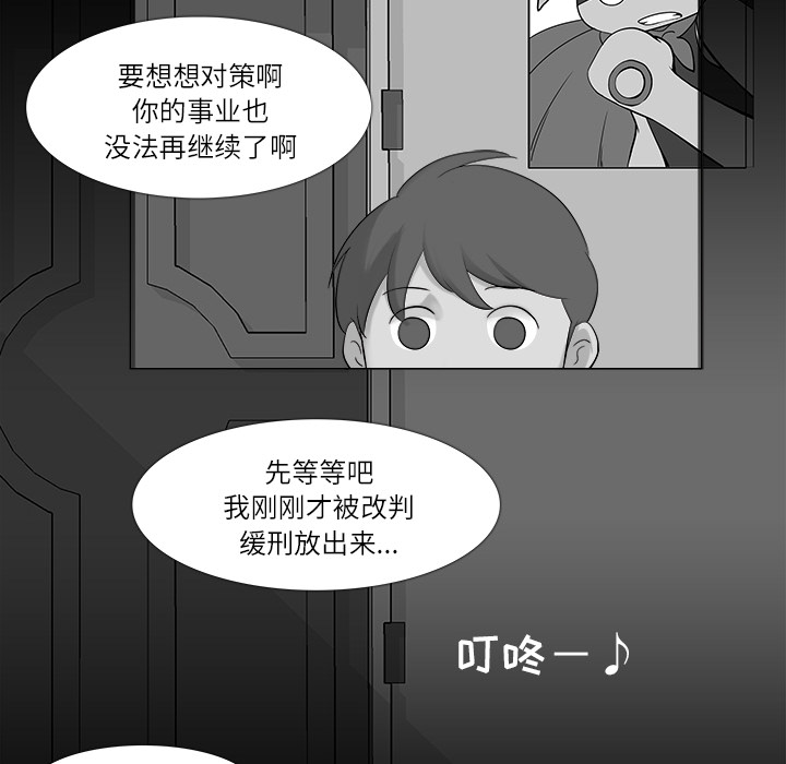 第 11 话