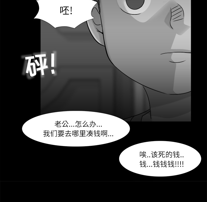 第 11 话