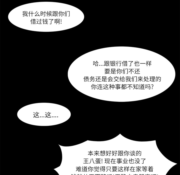 第 11 话