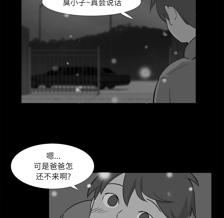 第 11 话