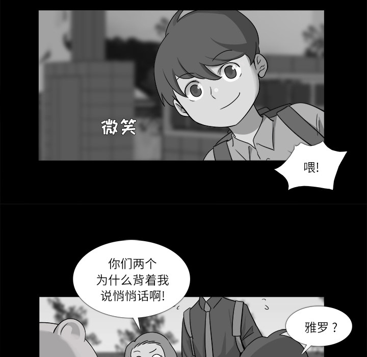 第 11 话