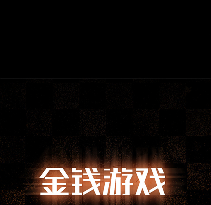 第 11 话