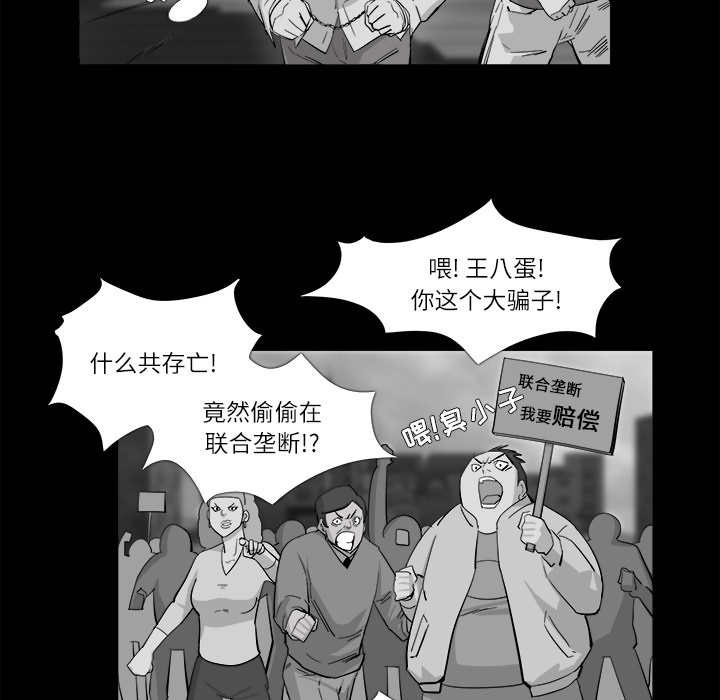 第 11 话