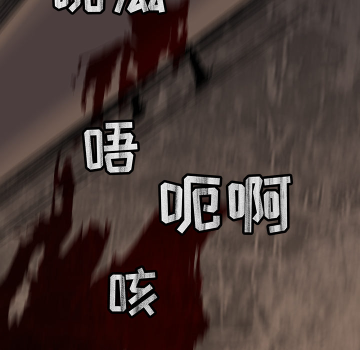 第 13 话