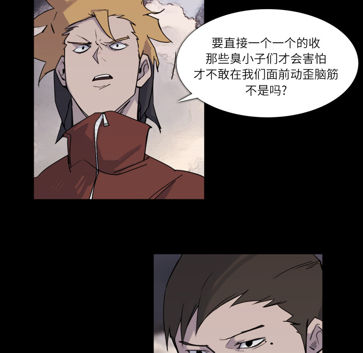 第 13 话