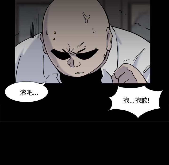 第 13 话