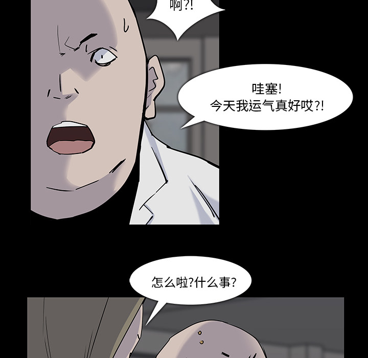 第 13 话